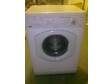 WHITE HOTPOINT AQUARIOUS 6KG WF250 1500 SPIN Washing....
